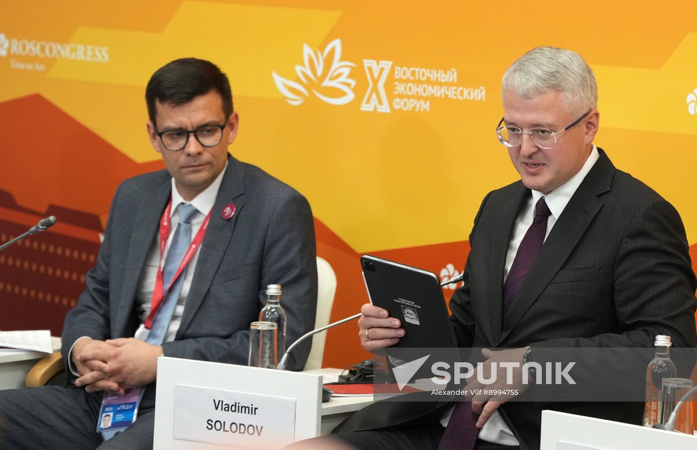 EEF-2025. Safe Territories: Developing Emergency Monitoring and Forecasting Systems in the Far East and Arctic