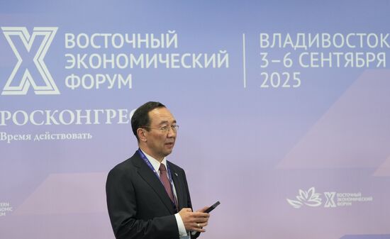 EEF-2025. The Creative Economy: A New Growth Model for the Far East