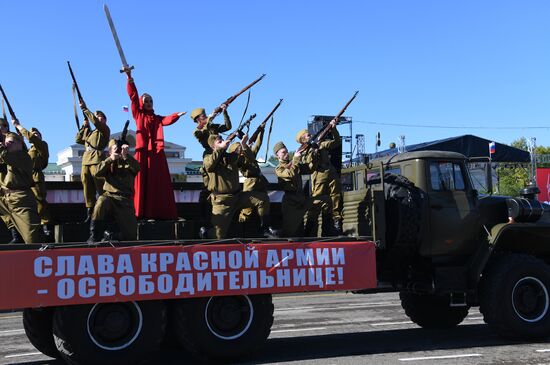 Russia WWII Japan Surrender Anniversary