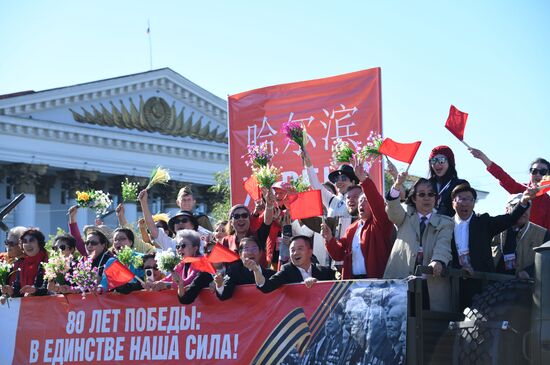 Russia WWII Japan Surrender Anniversary