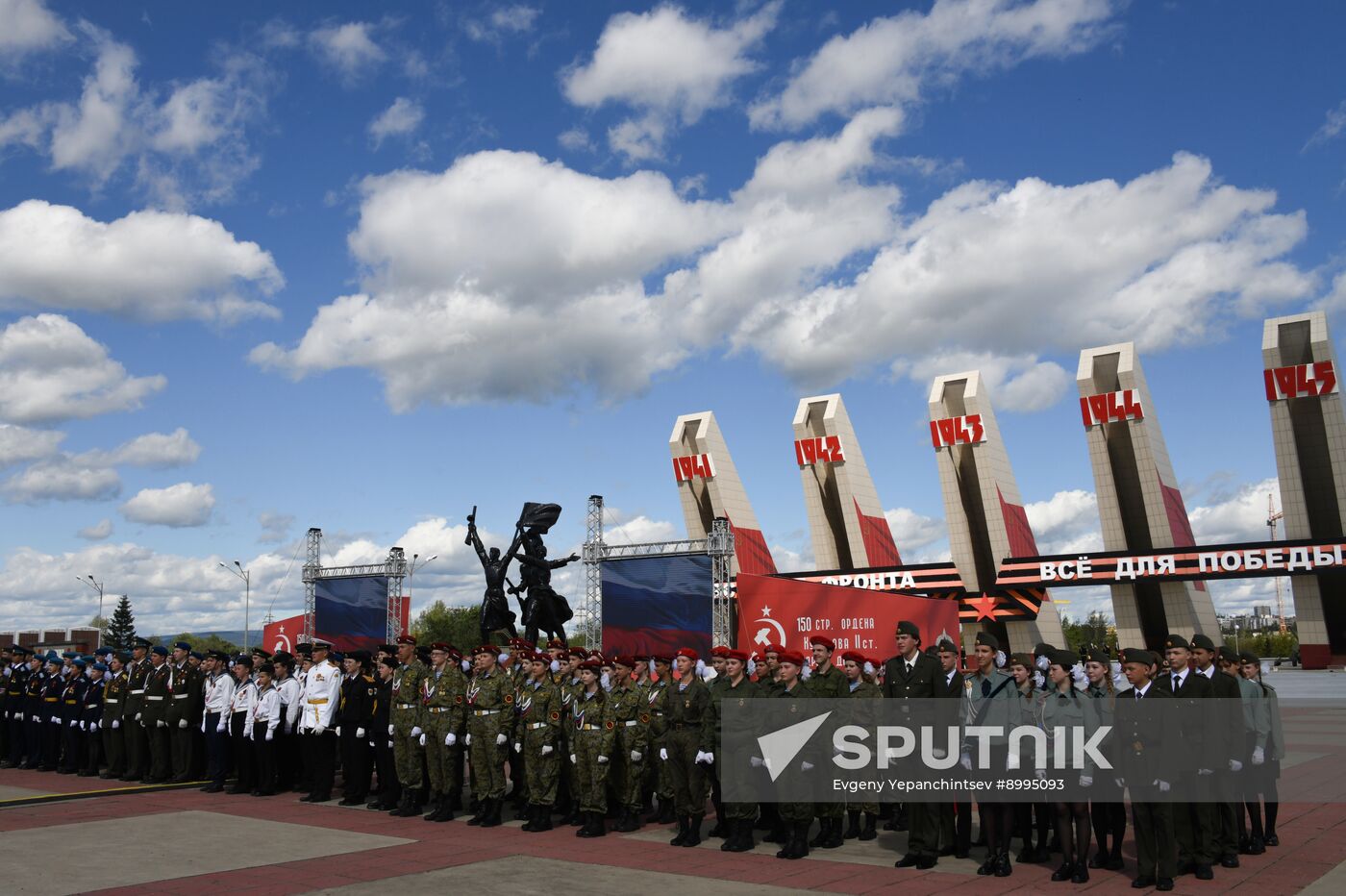 Russia WWII Japan Surrender Anniversary