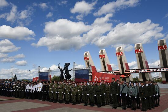 Russia WWII Japan Surrender Anniversary