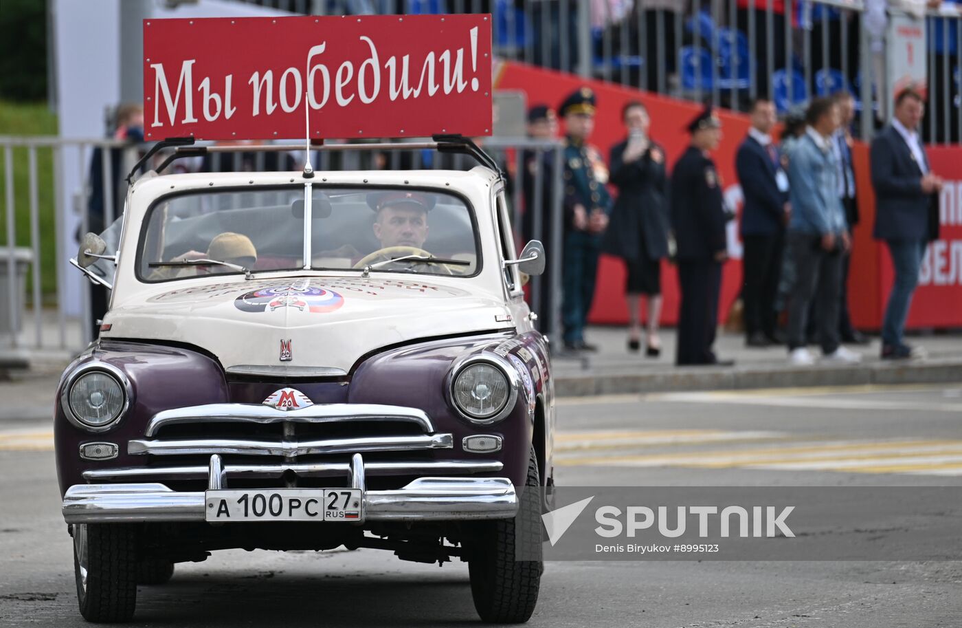 Russia WWII Japan Surrender Anniversary