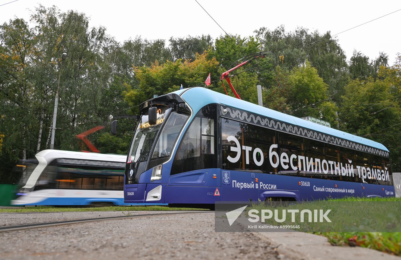 Russia Unmanned Tram