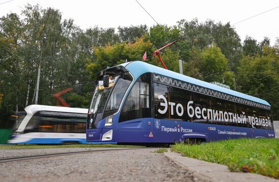 Russia Unmanned Tram