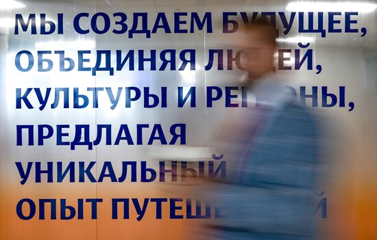 EEF-2025. Forum events