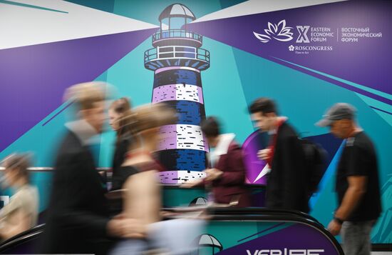 EEF-2025. Forum events