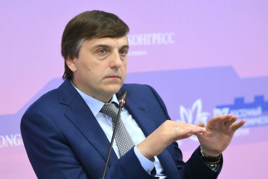 EEF-2025. Modern Education: New Infrastructure, Unified Standards, and Advanced Equipment Solutions