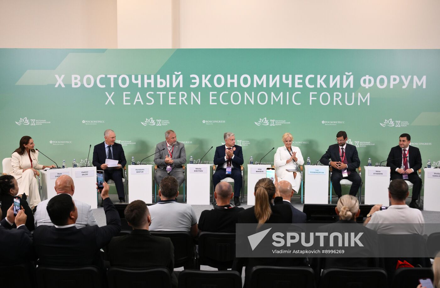 EEF-2025. New Regions of Russia and the Far East: Strategic Partnerships and Promising Areas for Economic Growth