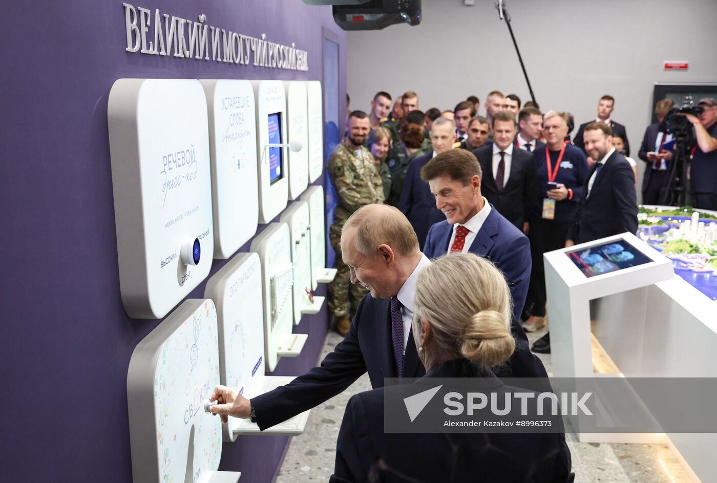 Russia Putin Far Eastern Federal District