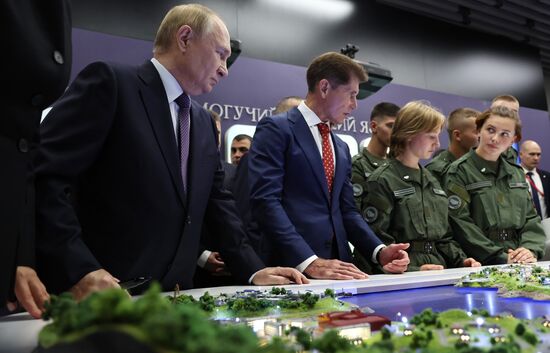 Russia Putin Far Eastern Federal District