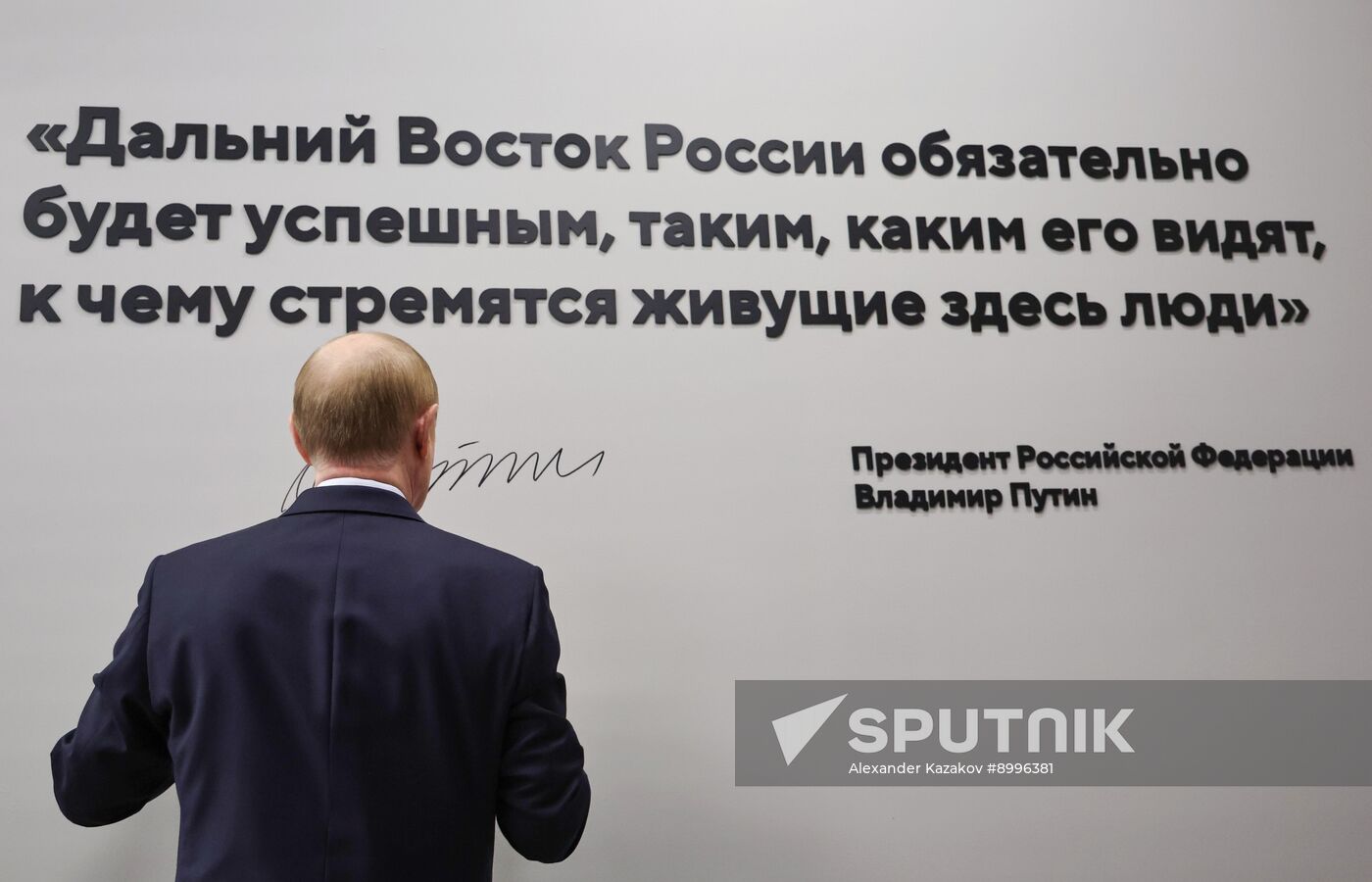 Russia Putin Far Eastern Federal District