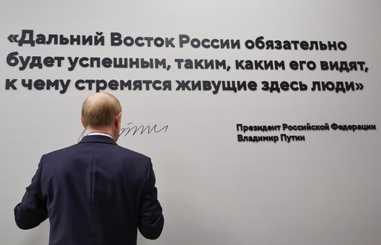 Russia Putin Far Eastern Federal District