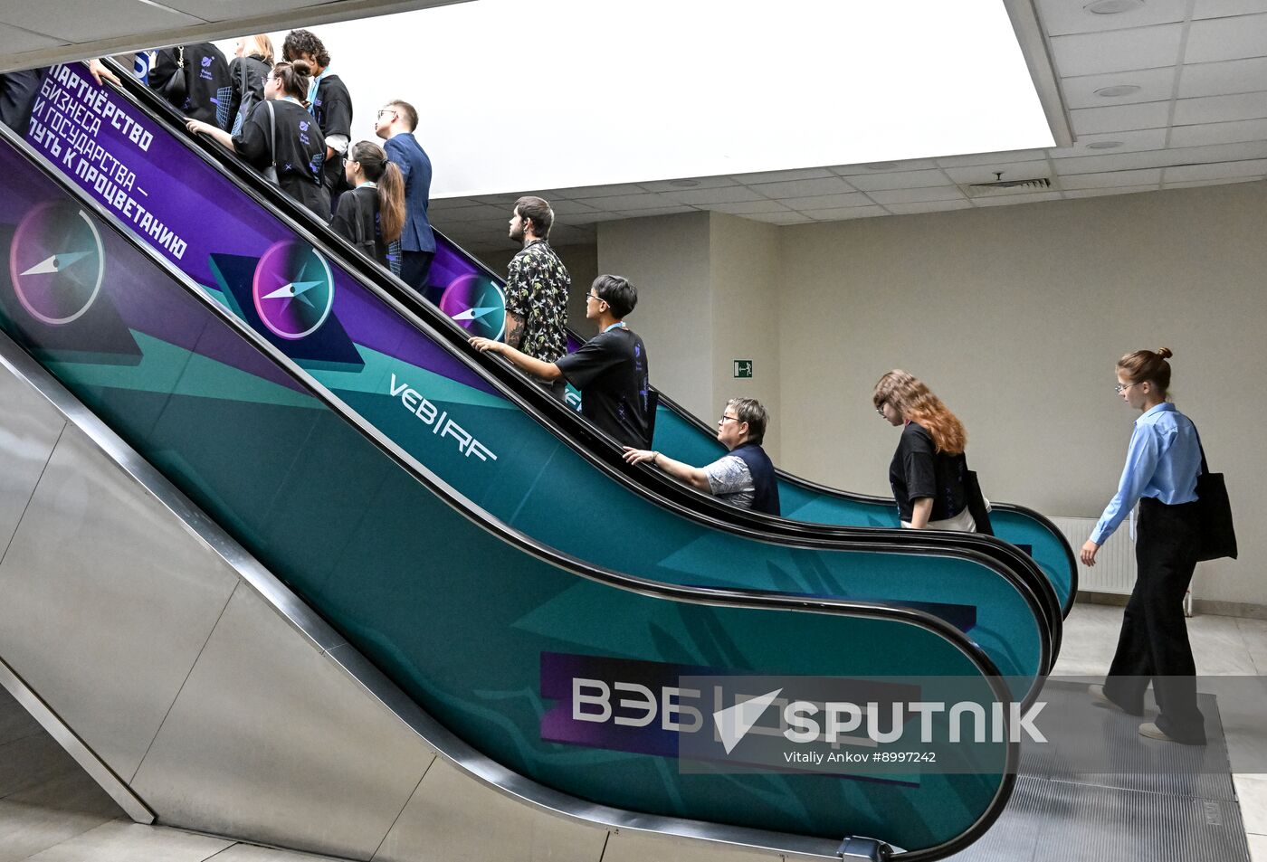 EEF-2025. Forum events