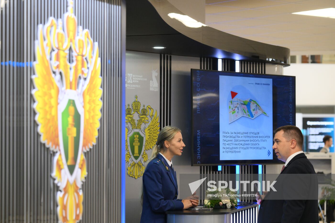 EEF-2025. Forum events