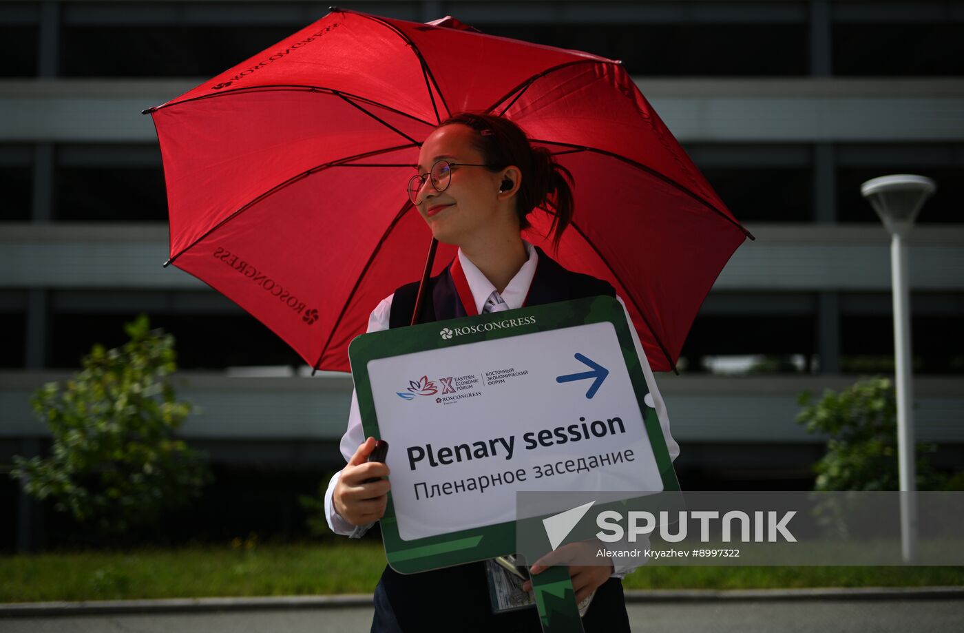 EEF-2025. Forum events