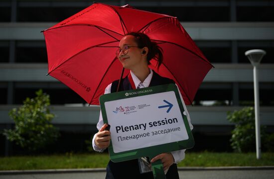 EEF-2025. Forum events