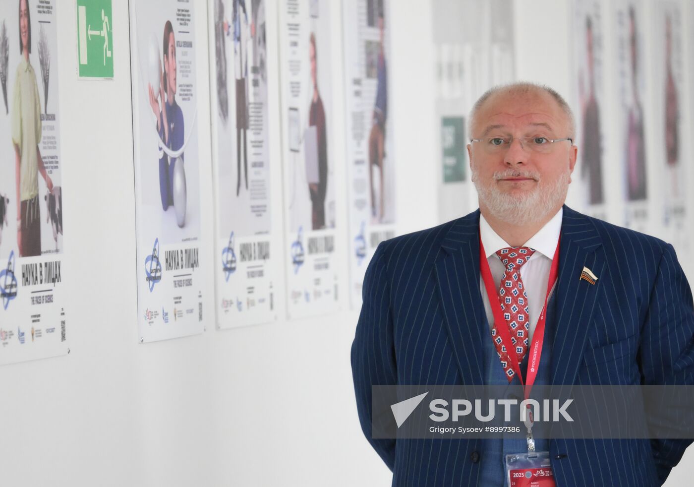 EEF-2025. Plenary Session. Guest Arrival