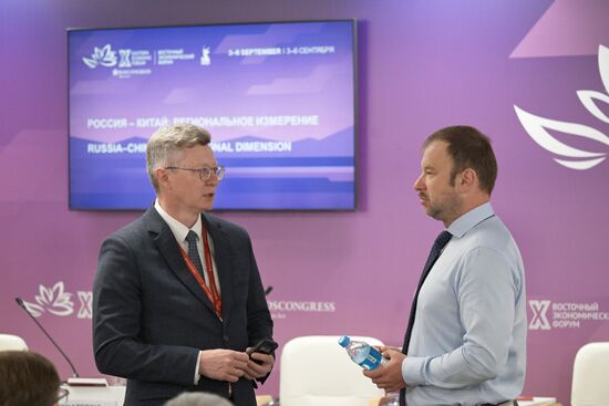 EEF-2025. Russia–China: The Regional Dimension