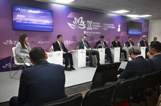 EEF-2025. Russia–China: The Regional Dimension