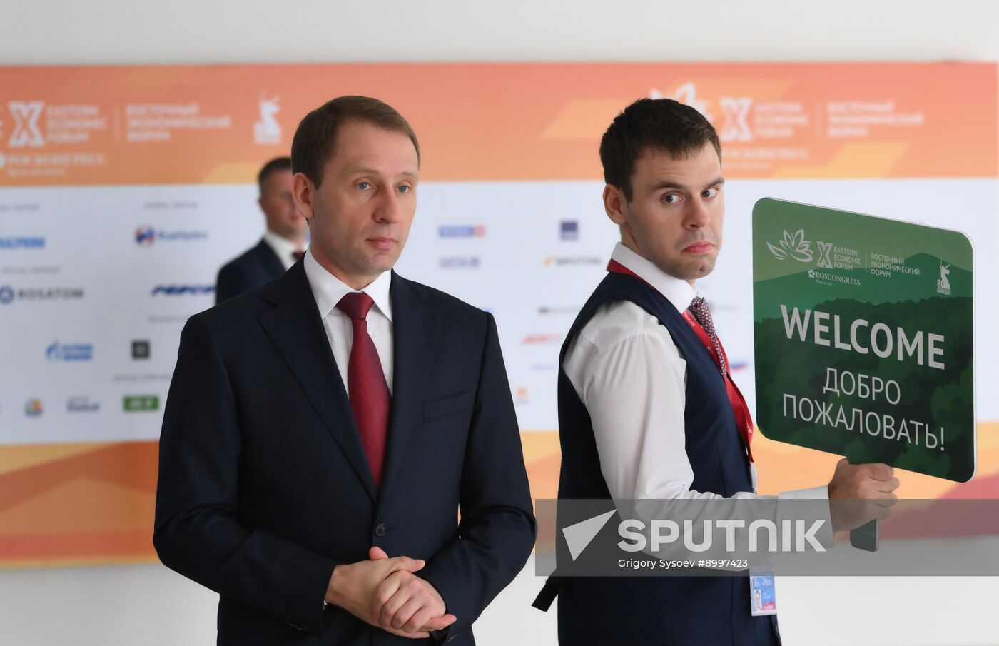 EEF-2025. Plenary Session. Guest Arrival