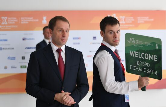 EEF-2025. Plenary Session. Guest Arrival