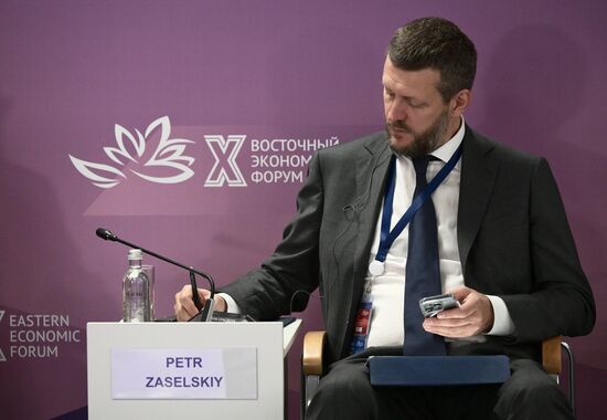 EEF-2025. Russia–China: The Regional Dimension