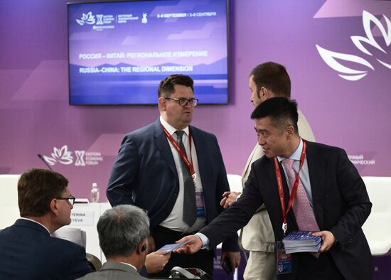 EEF-2025. Russia–China: The Regional Dimension