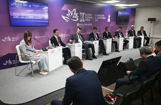 EEF-2025. Russia–China: The Regional Dimension