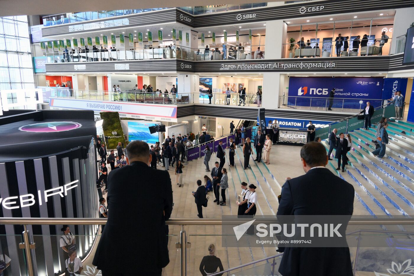 EEF-2025. Forum events