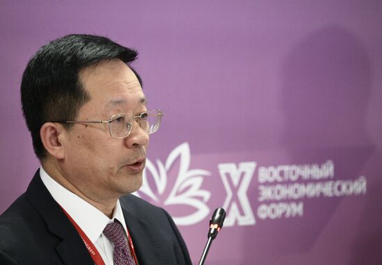 EEF-2025. Russia–China: The Regional Dimension