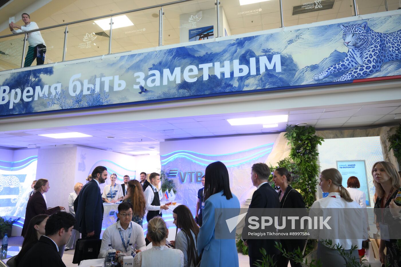 EEF-2025. Forum events