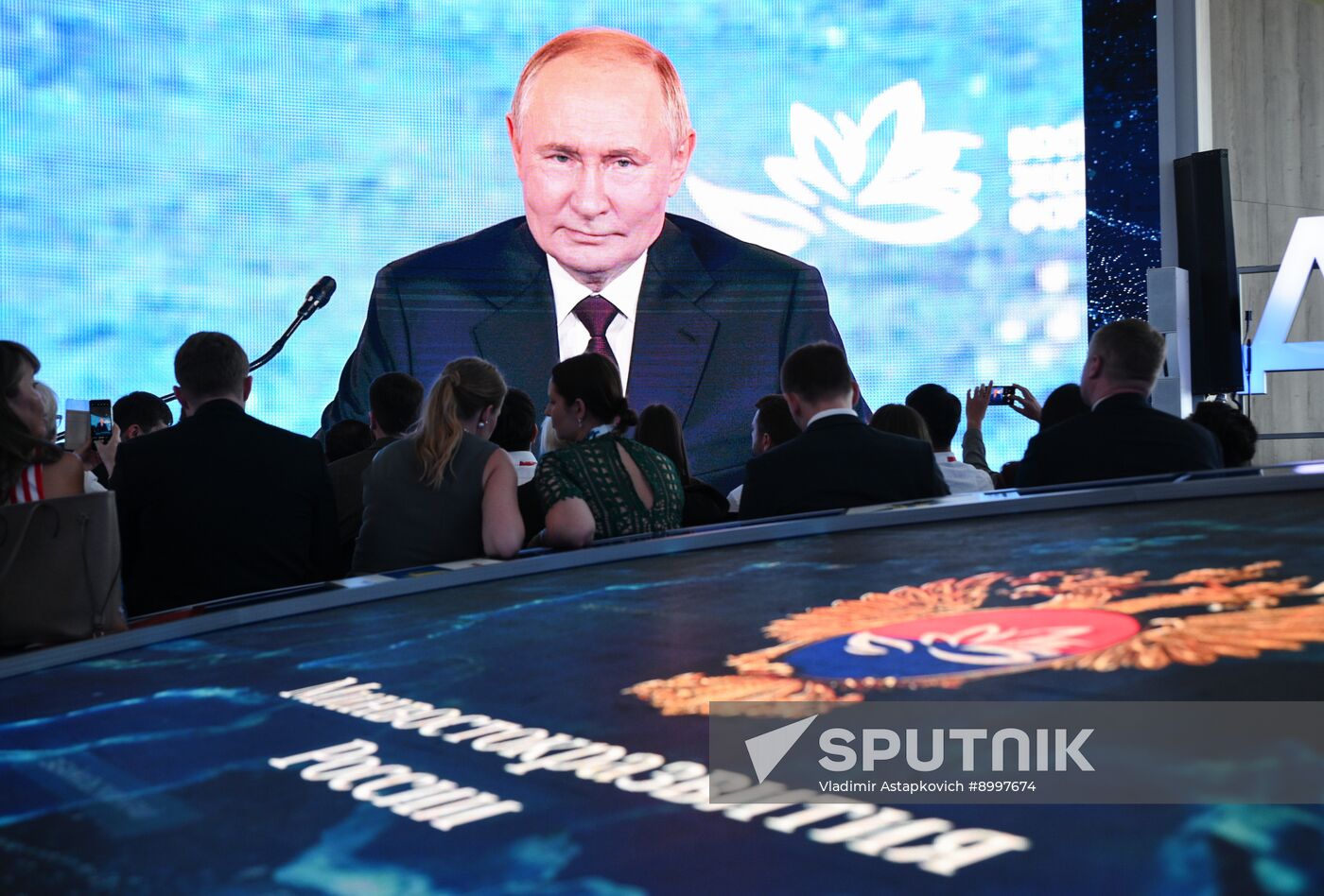 EEF-2025. Plenary Session. Broadcast