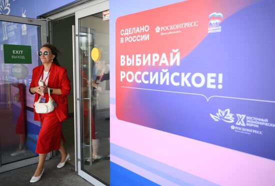 EEF-2025. Forum events