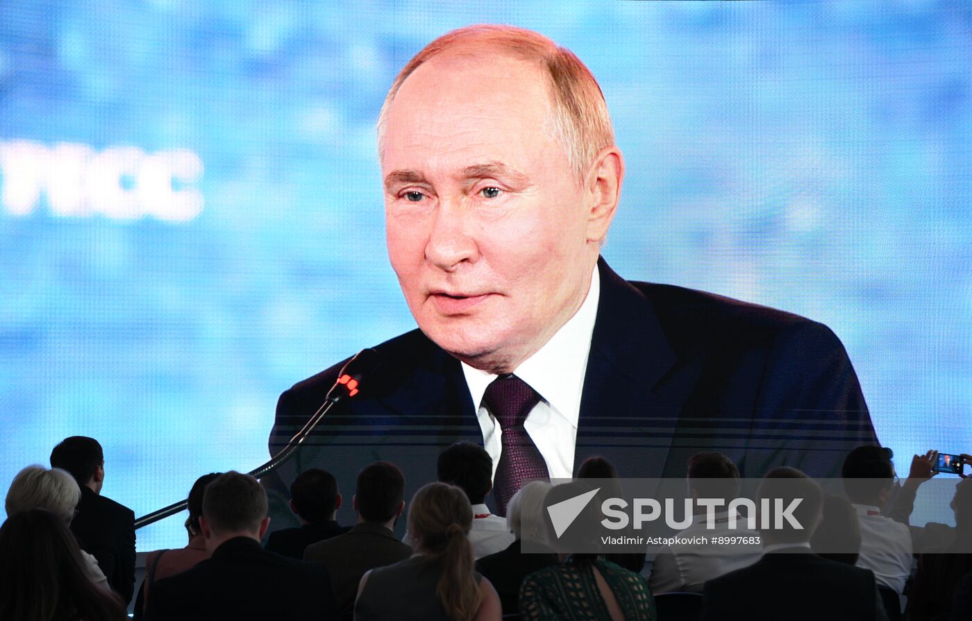 EEF-2025. Plenary Session. Broadcast