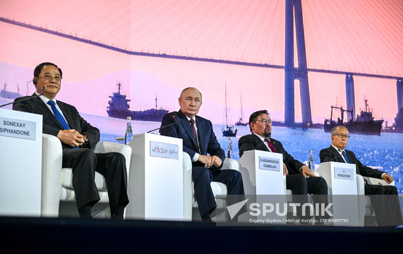 EEF-2025. Plenary Session
