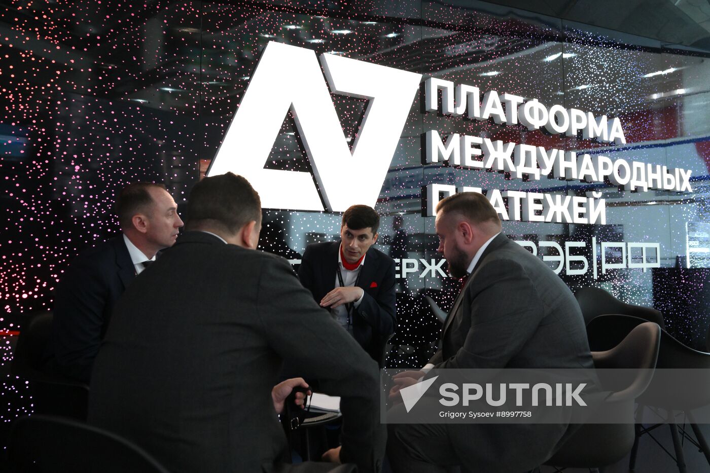 EEF-2025. Forum events