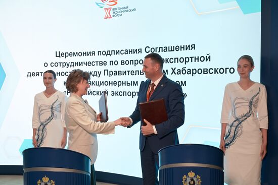 EEF-2025. Signing ceremonies