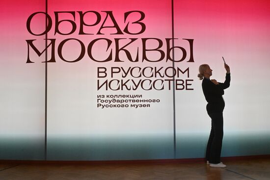 Russia Art Moscow Exhibition