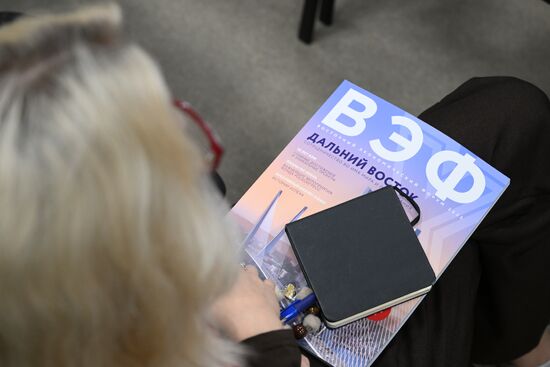 EEF-2025. Forum events