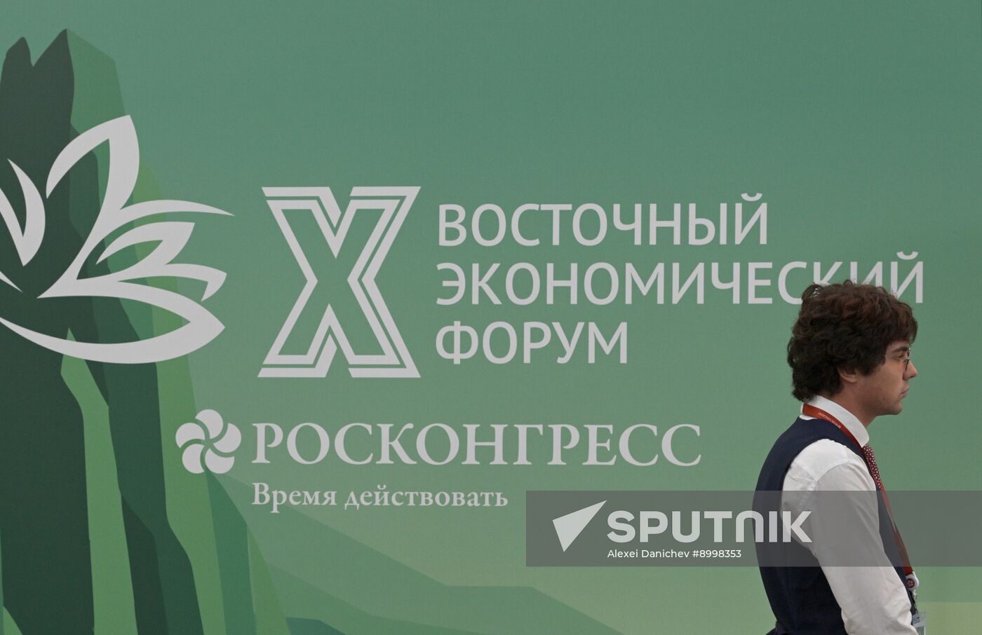 EEF-2025. Forum events