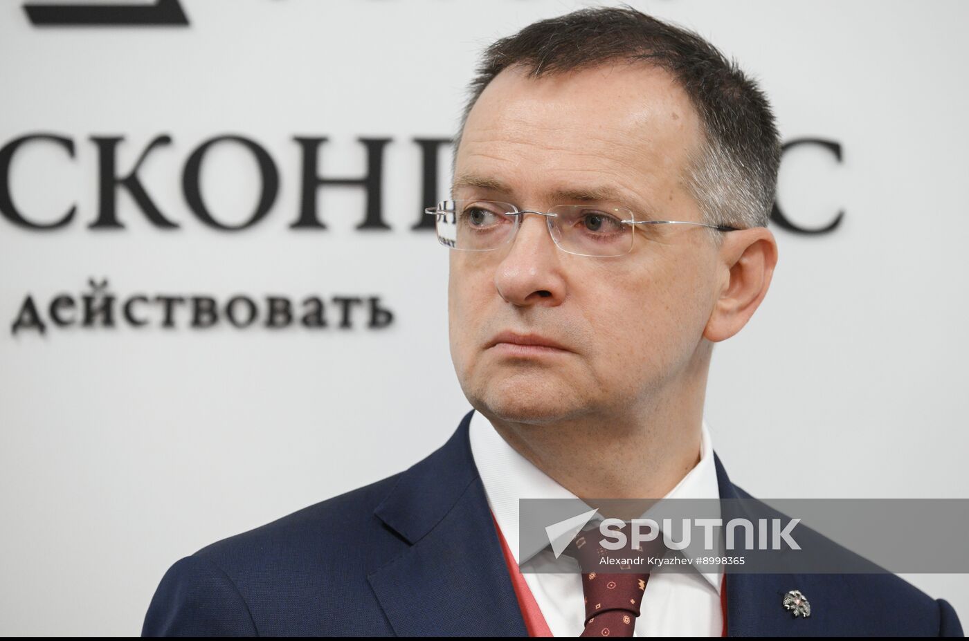 EEF-2025. Creating Images of the Future: The role of Film Institutes in Shaping Values and Worldviews