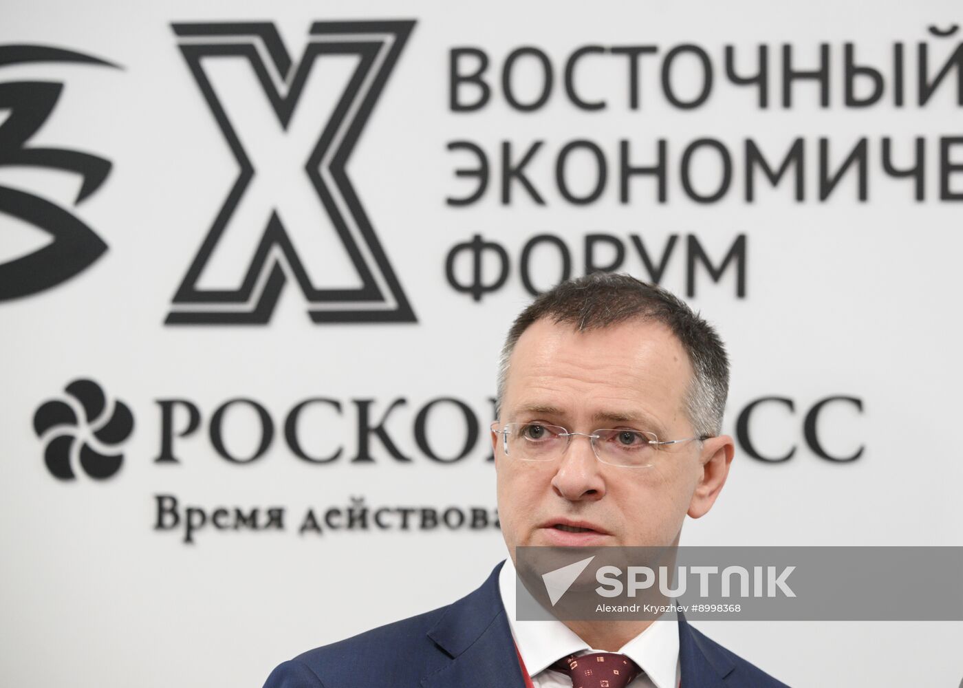 EEF-2025. Creating Images of the Future: The role of Film Institutes in Shaping Values and Worldviews