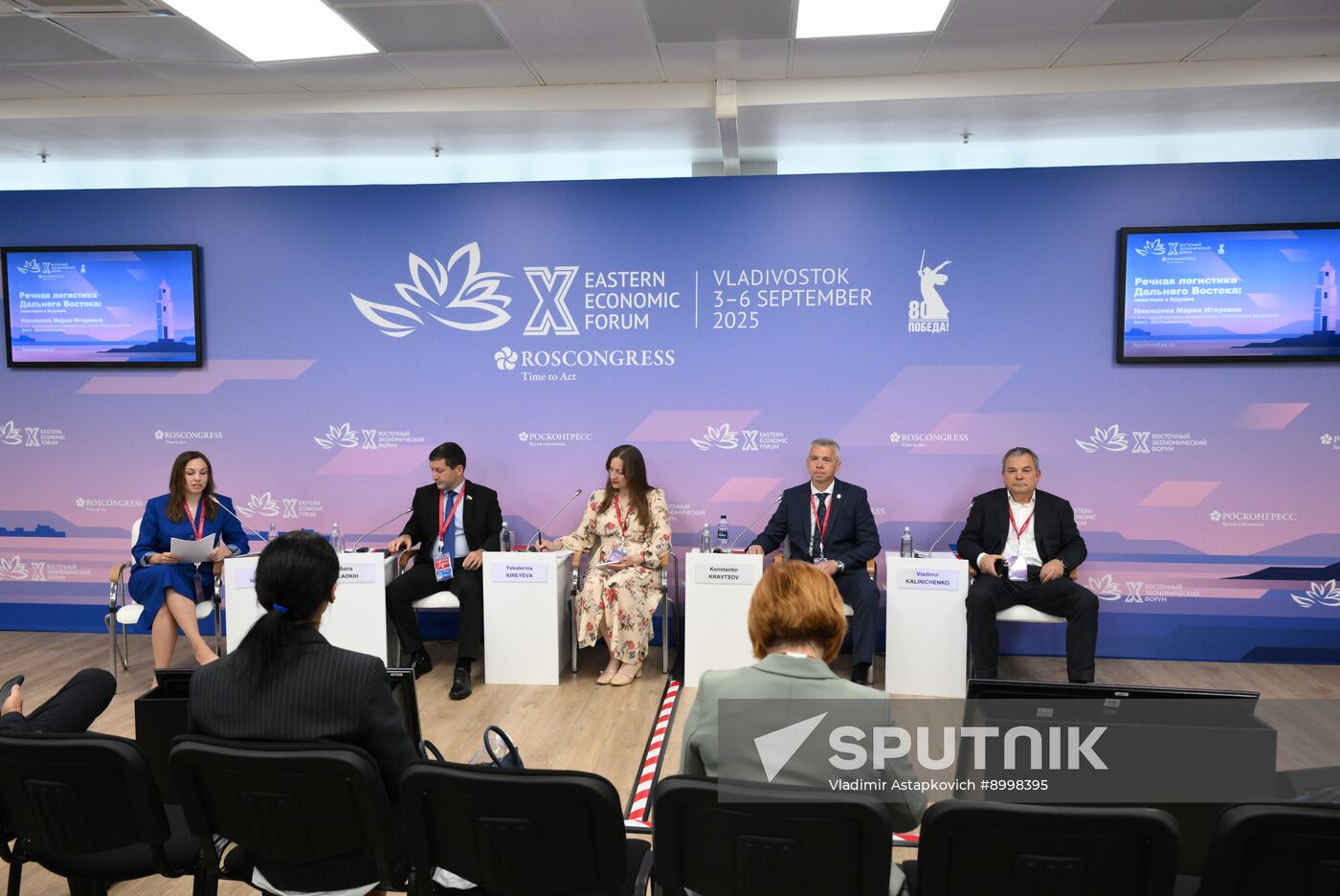EEF-2025. River Logistics in the Far East: Navigating Towards the Future