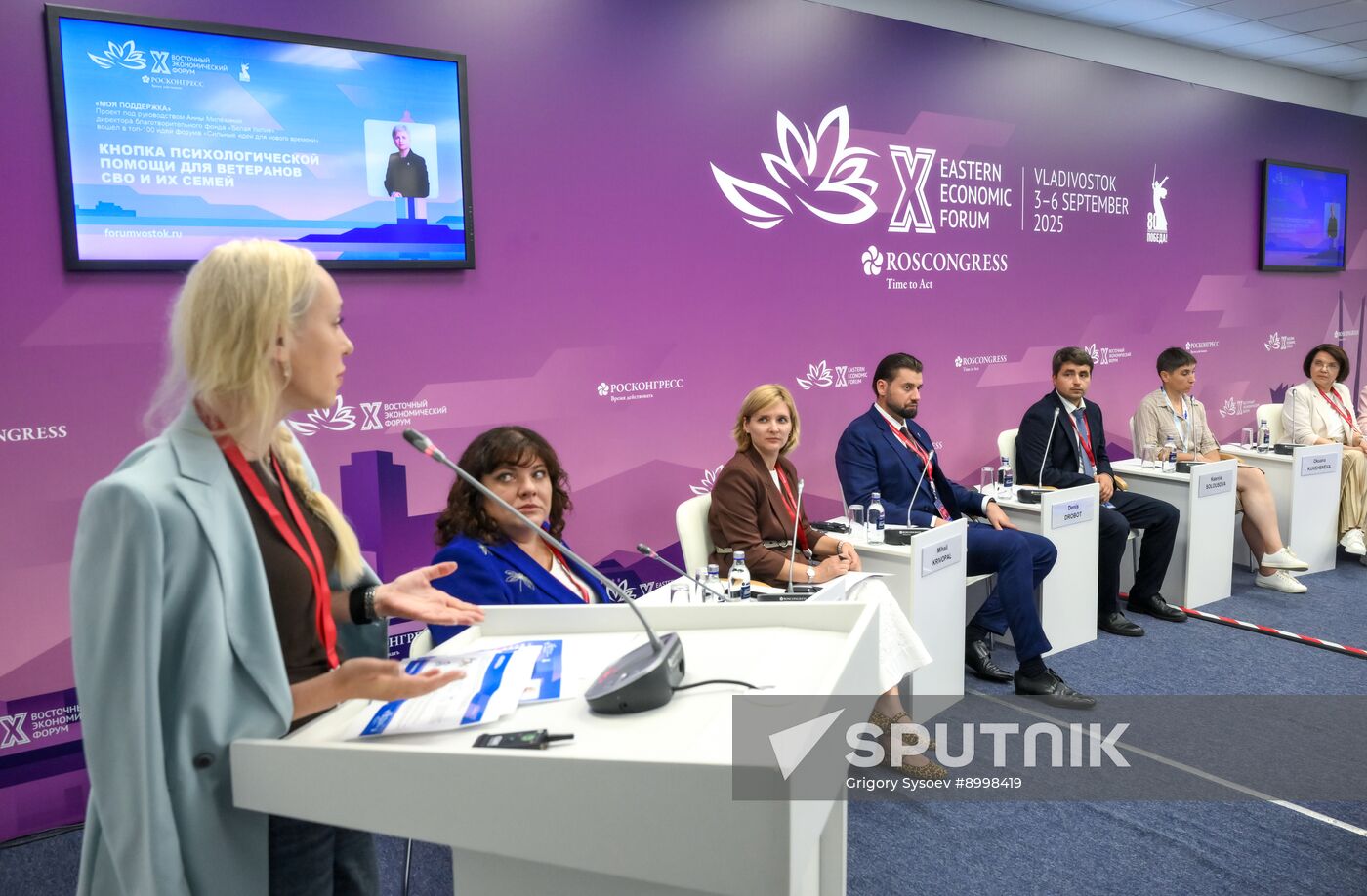 EEF-2025. Presentation of Projects of the "Strong Ideas for a New Time" Forum