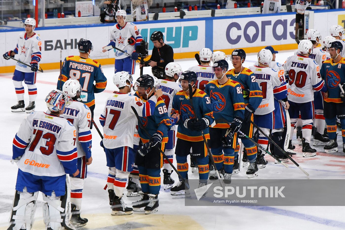 Russia Ice Hockey Kontinental League Dragons - SKA
