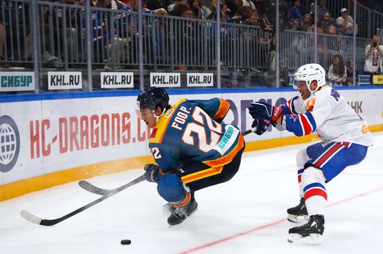 Russia Ice Hockey Kontinental League Dragons - SKA