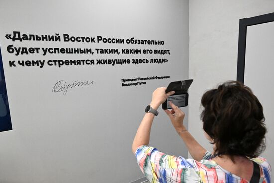 Russia National Centre Vladivostok Branch