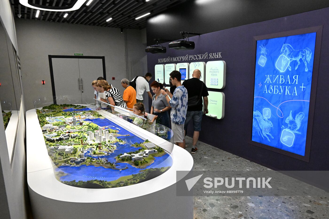Russia National Centre Vladivostok Branch