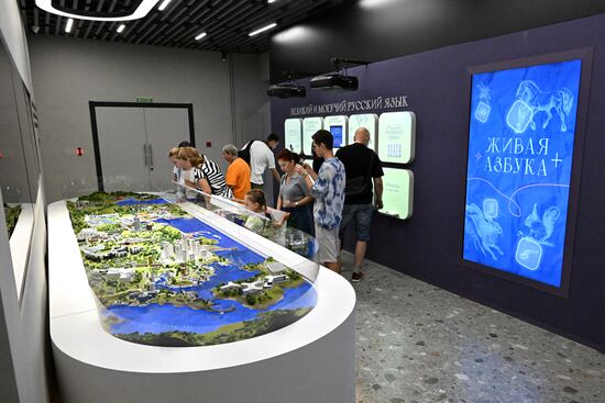 Russia National Centre Vladivostok Branch
